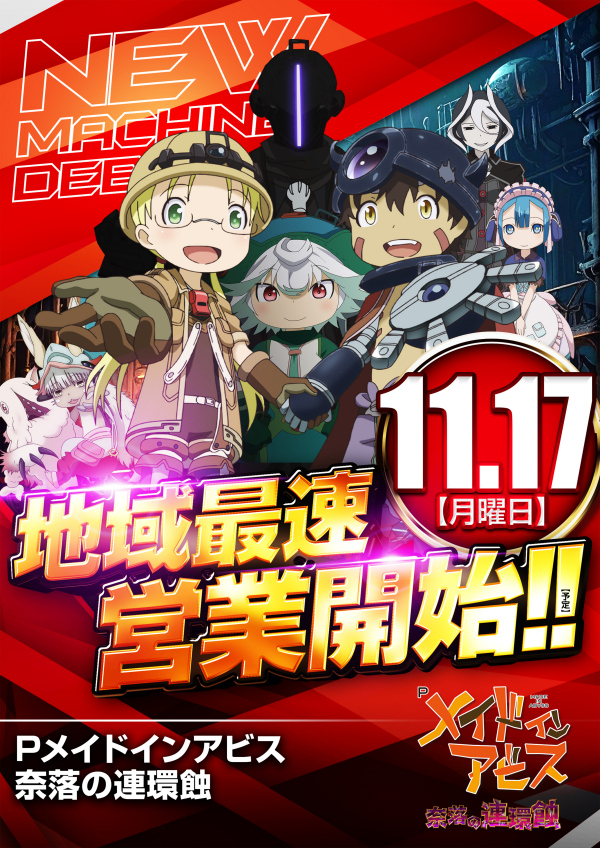 キコーナ阪急豊中店の最新情報画像