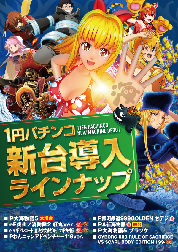 キコーナ阪急豊中店の最新情報画像