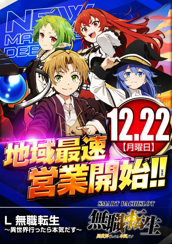 キコーナ阪急豊中店の最新情報画像