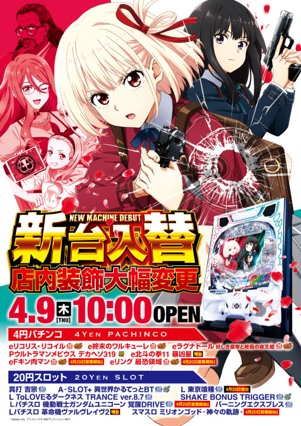 キコーナ阪急豊中店の最新情報画像