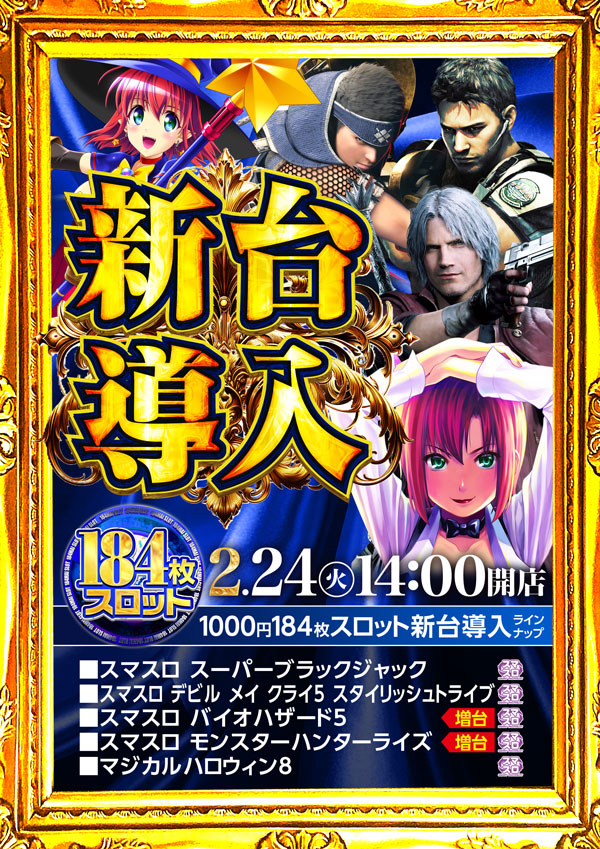 ゼニスコートの最新情報画像