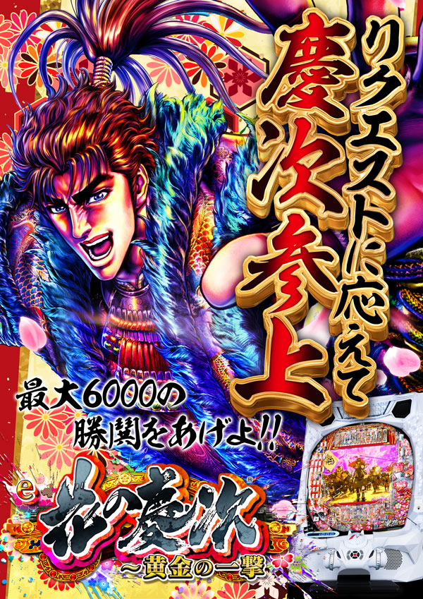 ゼニスコートの最新情報画像