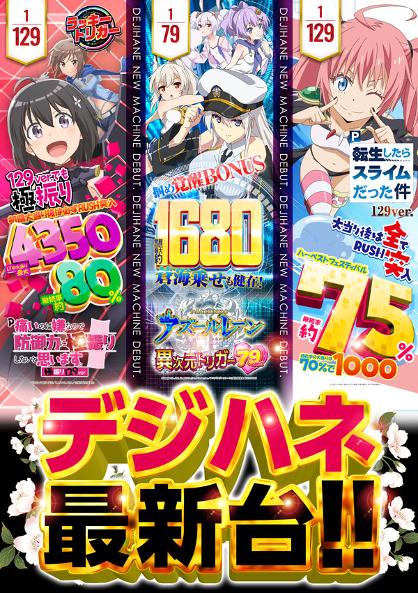 ゼニスコートの最新情報画像