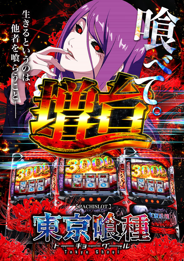 ゼニスコートの最新情報画像