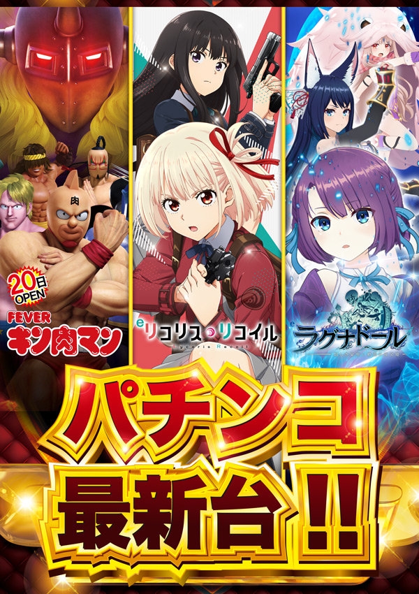 ゼニスコートの最新情報画像