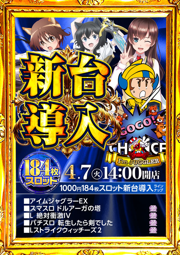 ゼニスコートの最新情報画像