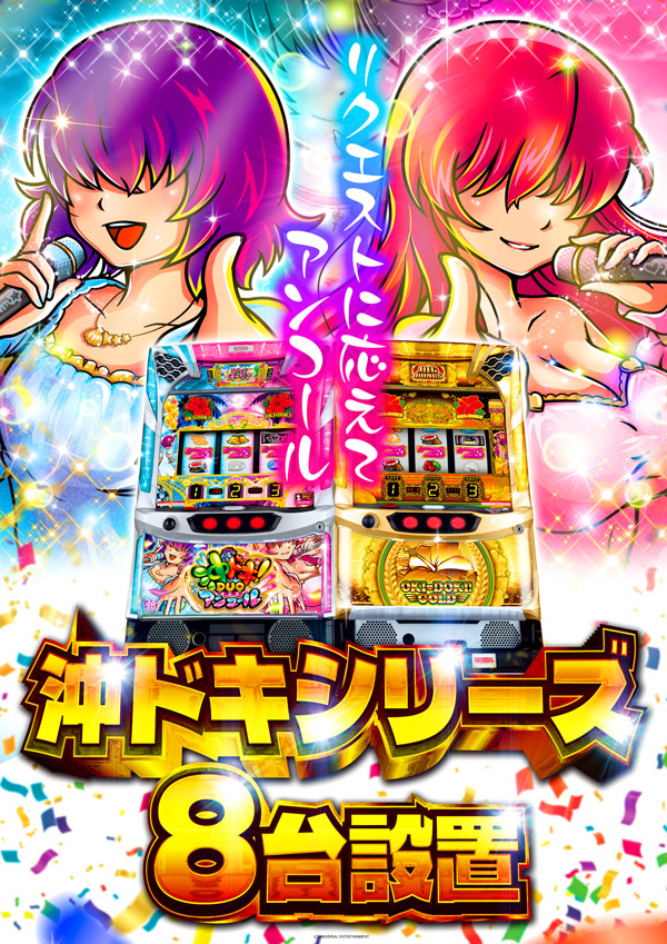 ゼニスコートの最新情報画像