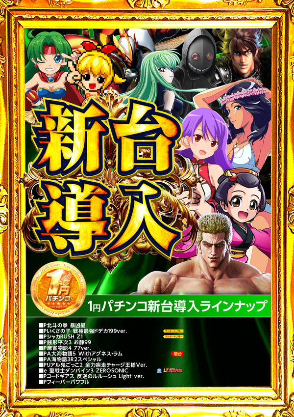 ゼニスコートの最新情報画像