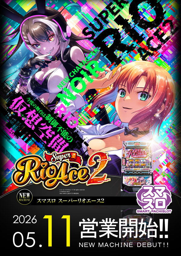 ゼニスコートの最新情報画像