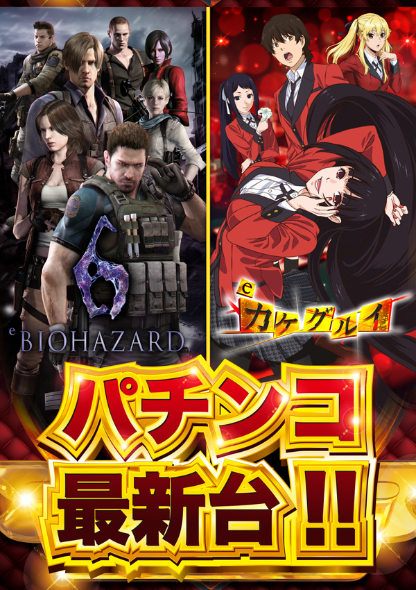 ゼニスコートの最新情報画像
