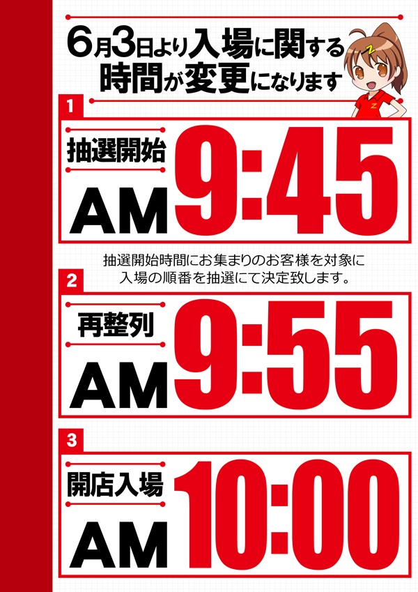 ゼニスコートの最新情報画像