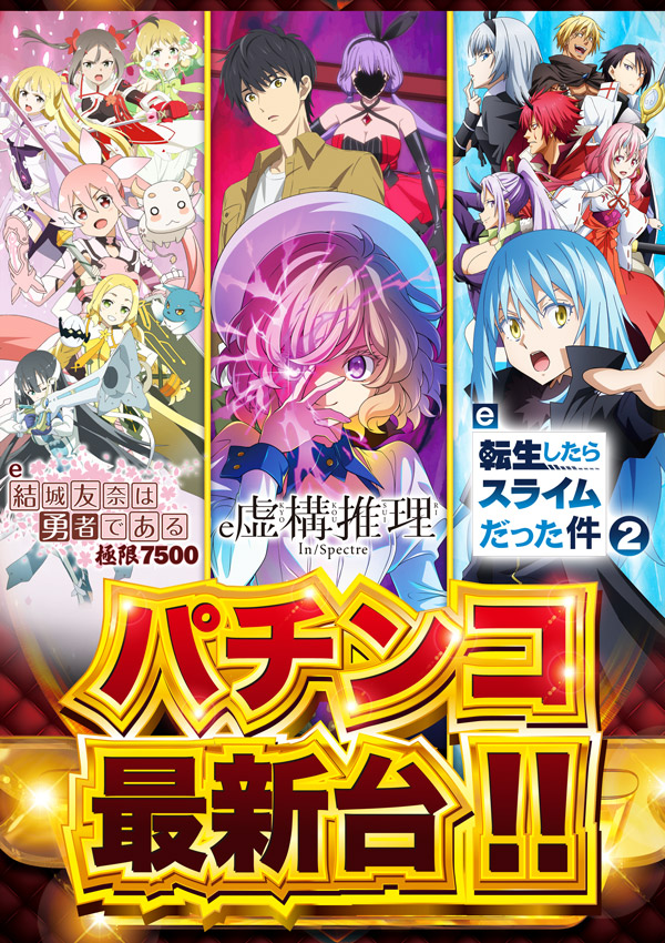 ゼニスコートの最新情報画像