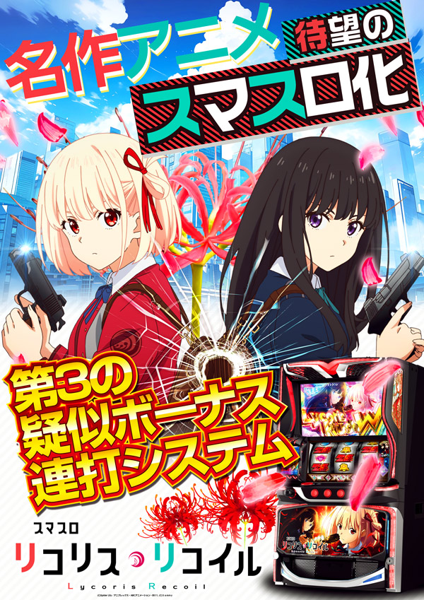 ゼニスコートの最新情報画像