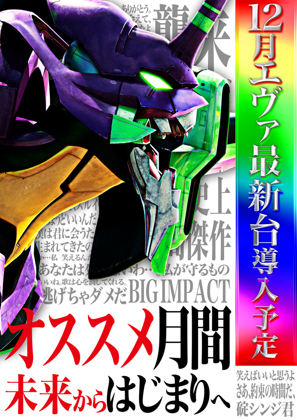 ゼニスコートの最新情報画像