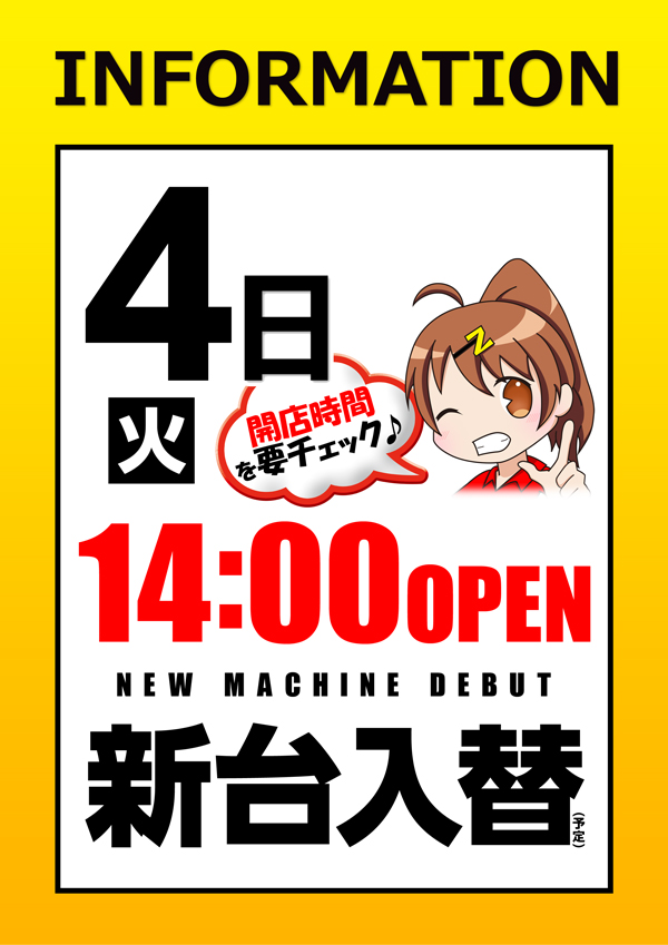 ゼニスコートの最新情報画像