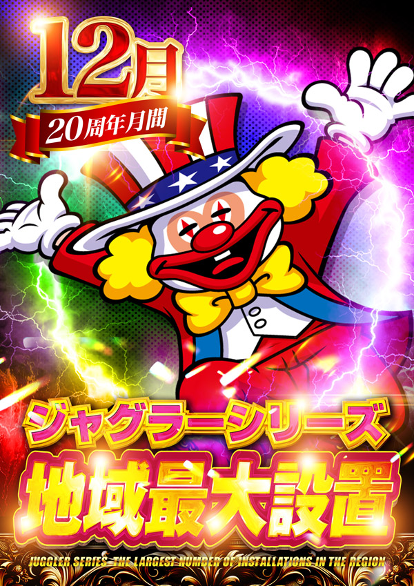 ゼニスコートの最新情報画像