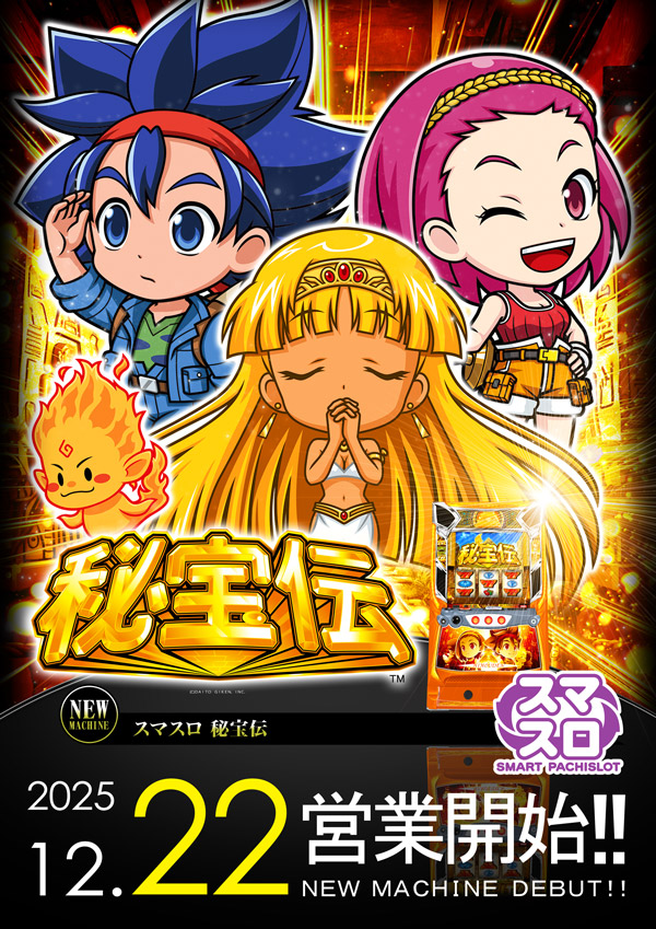 ゼニスコートの最新情報画像