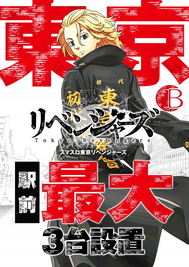 ベラジオ石橋店の最新情報画像