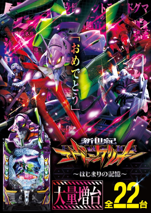 ベニス江坂店の最新情報画像