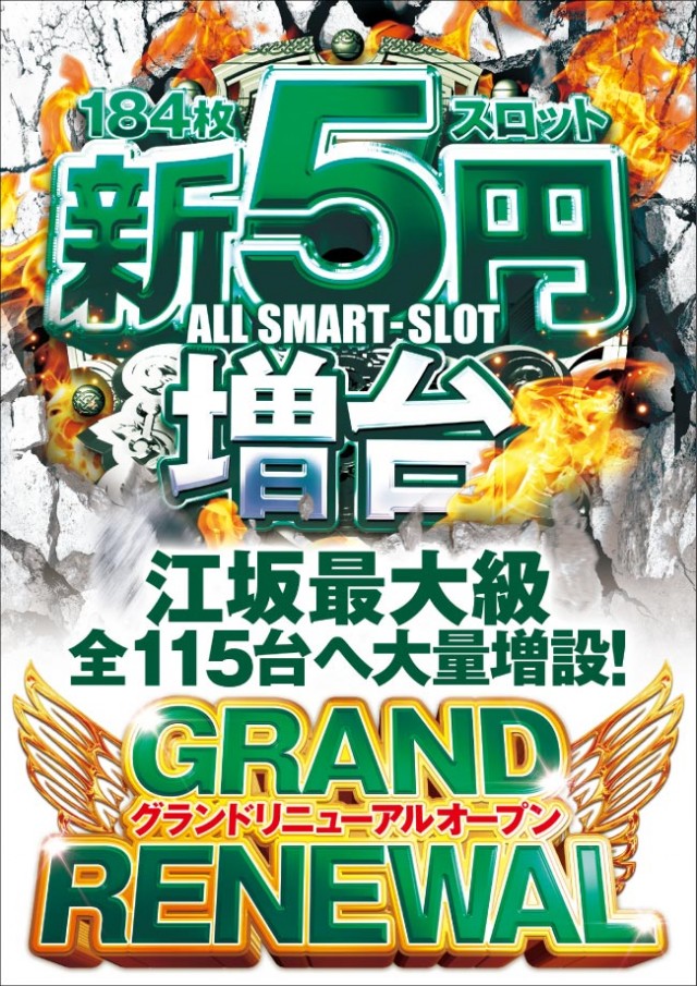 ベニス江坂店の最新情報画像