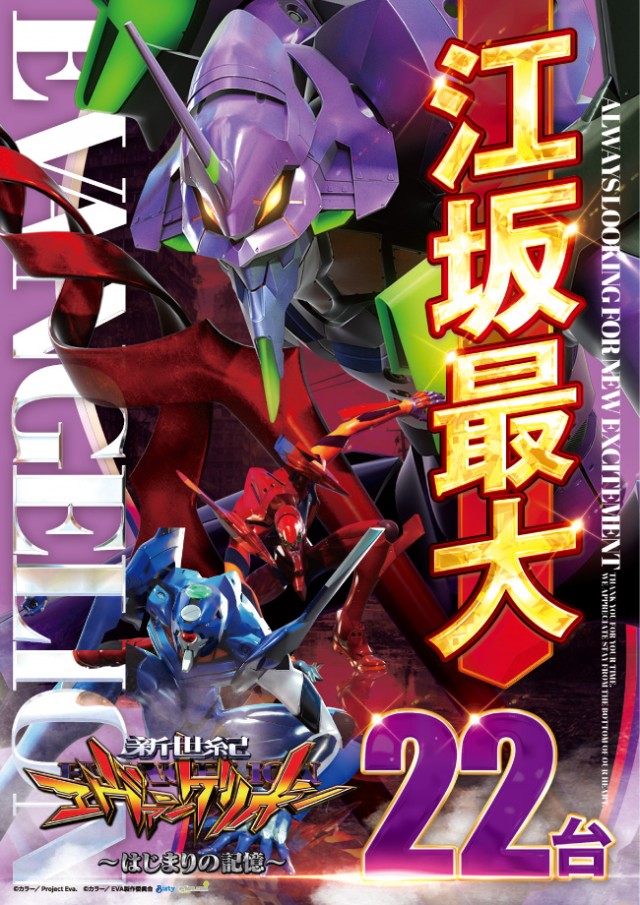 ベニス江坂店の最新情報画像