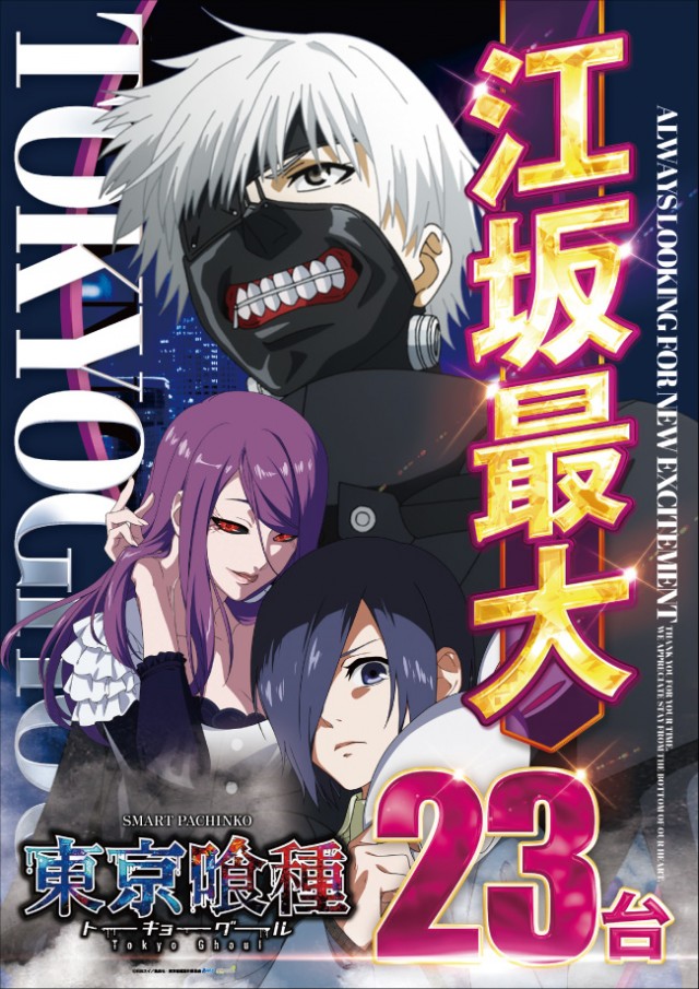 ベニス江坂店の最新情報画像