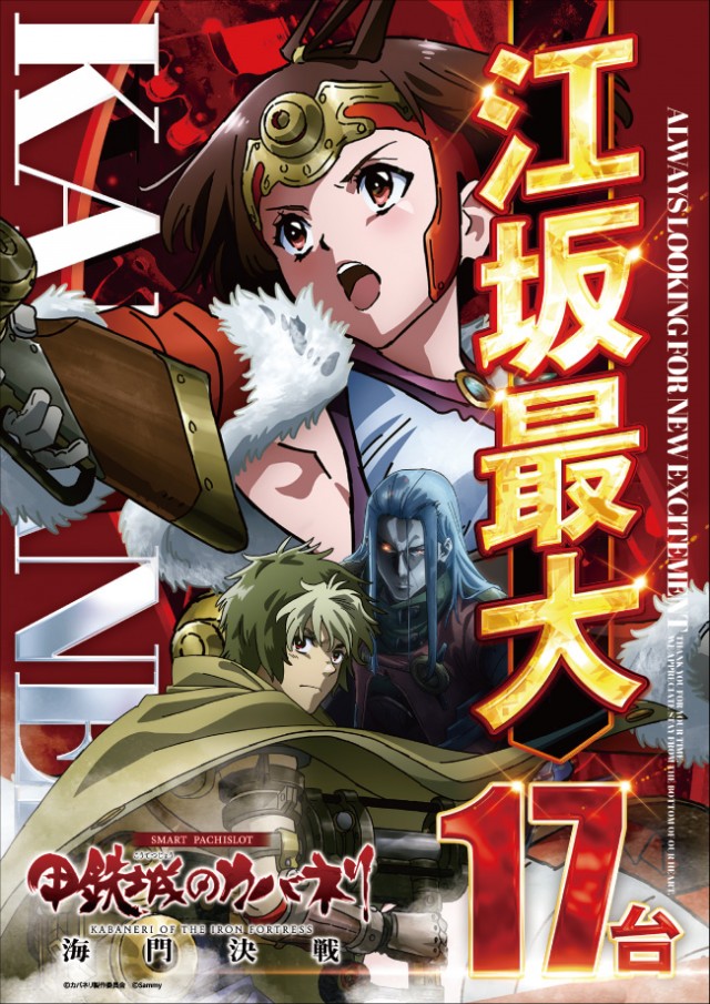 ベニス江坂店の最新情報画像