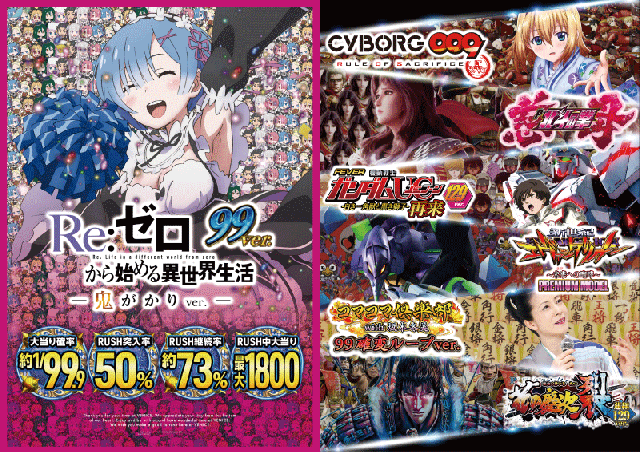 ベニス江坂店の最新情報画像