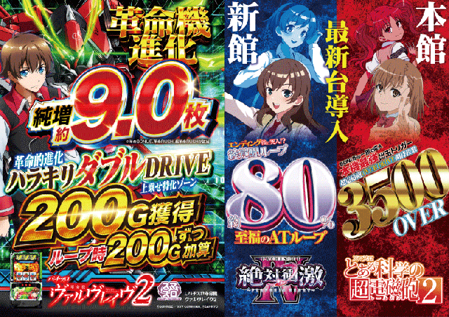 ベニス江坂店の最新情報画像