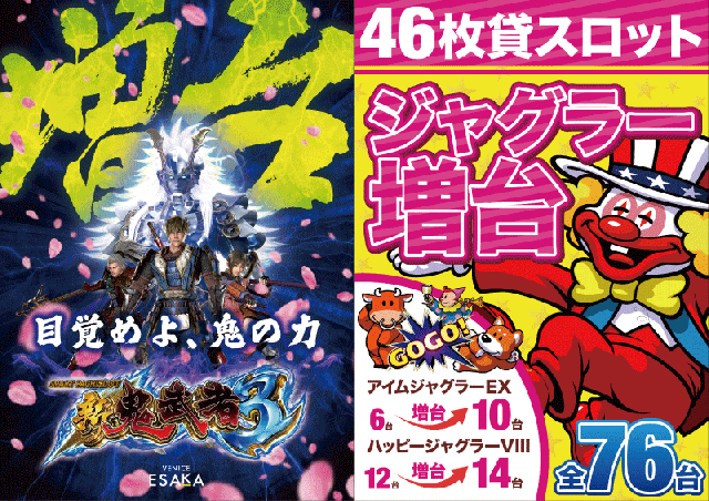 ベニス江坂店の最新情報画像