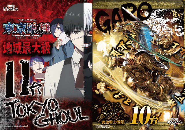 ベニス江坂店の最新情報画像