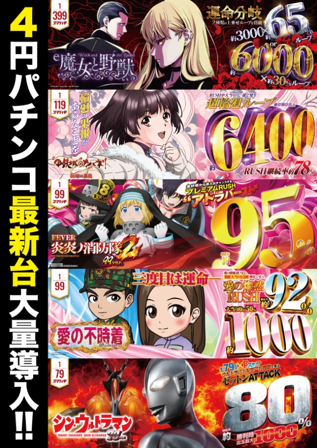 ベニス江坂店の最新情報画像