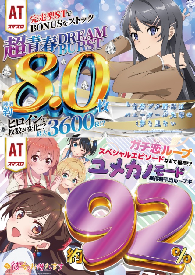 ベニス江坂店の最新情報画像