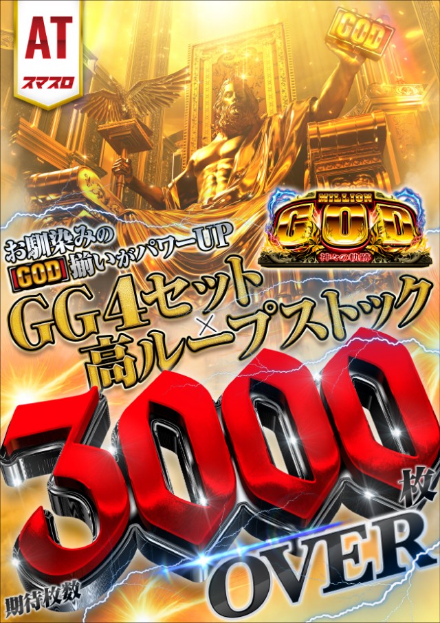 ベニス江坂店の最新情報画像