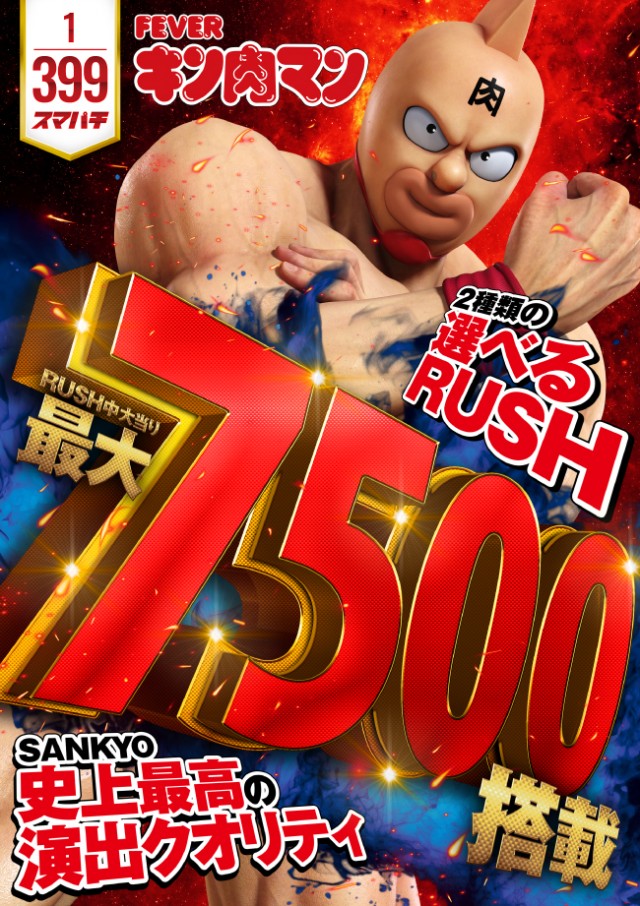 ベニス江坂店の最新情報画像