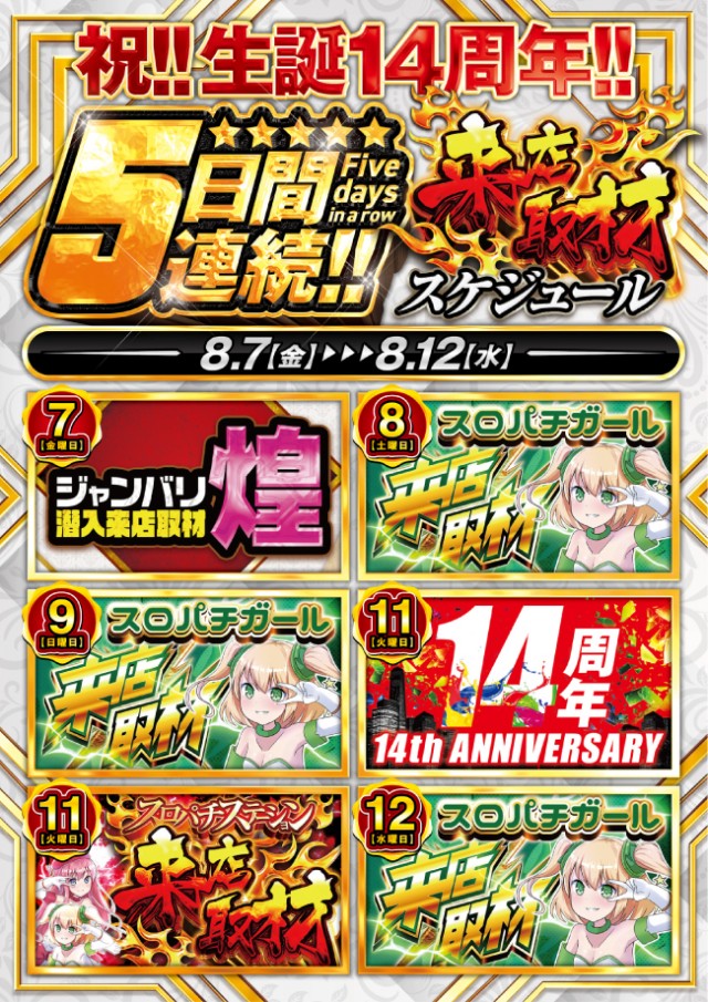 ベニス江坂店の最新情報画像
