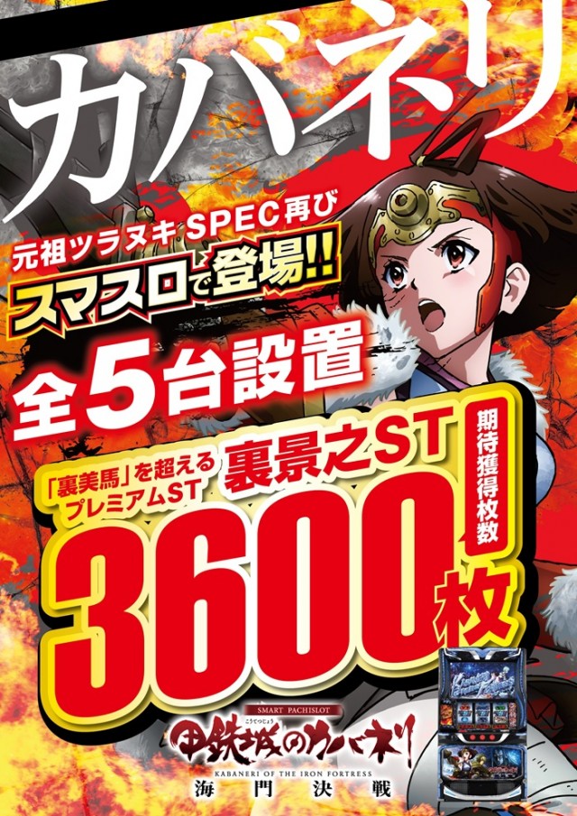 ミスターパチンコ泉大津店の最新情報画像