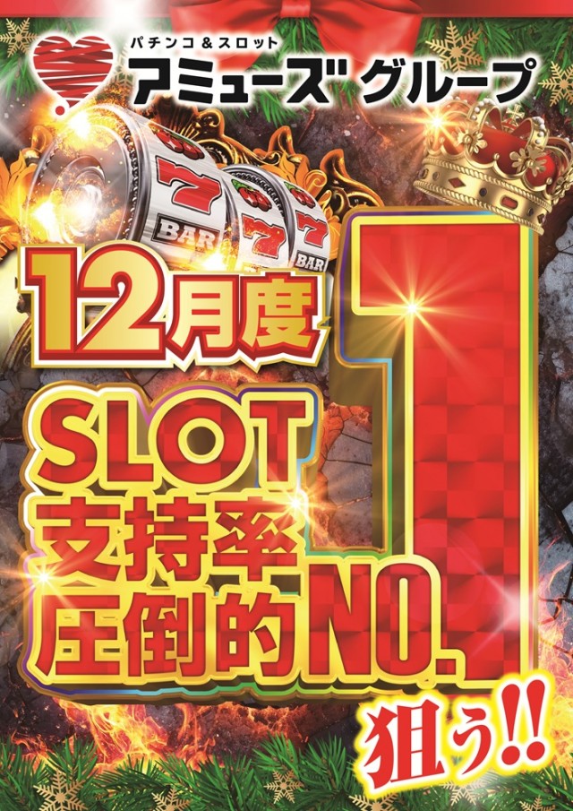 ミスターパチンコ泉大津店の最新情報画像