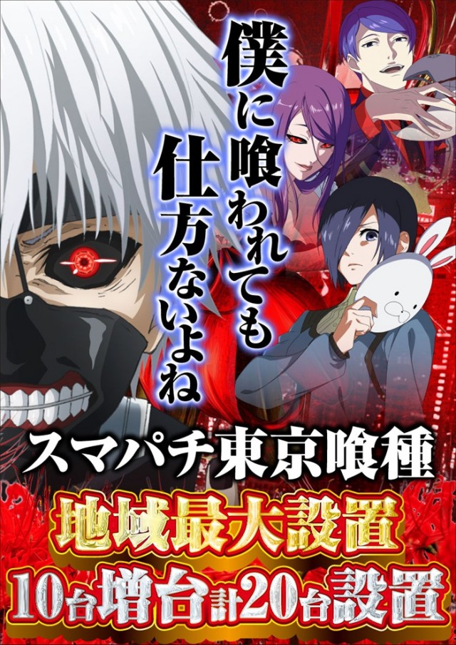 ミスターパチンコ泉大津店の最新情報画像