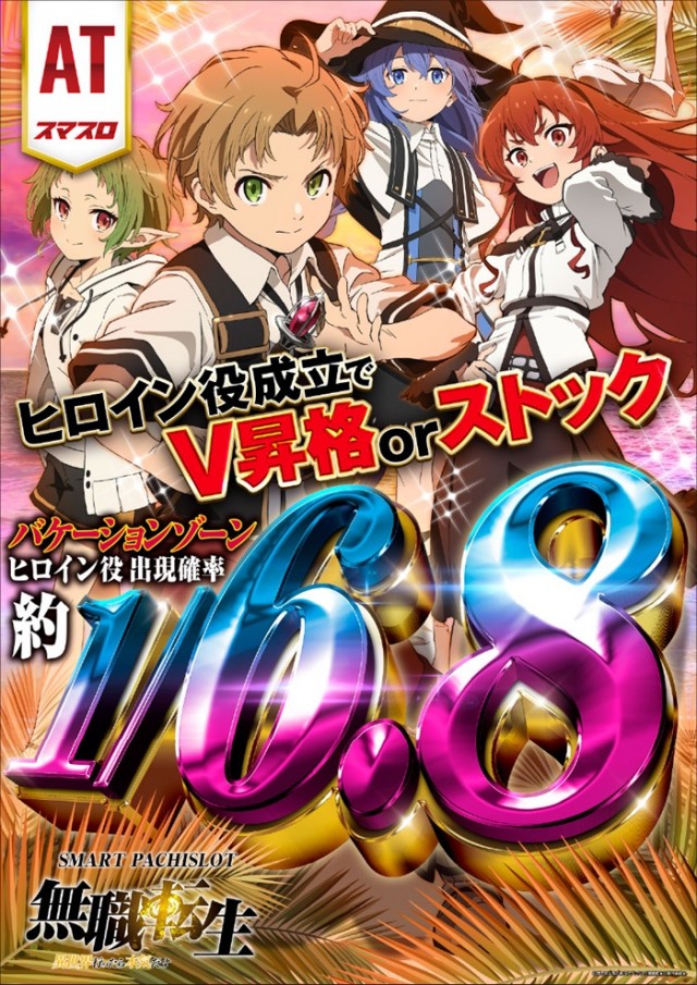 ミスターパチンコ泉大津店の最新情報画像