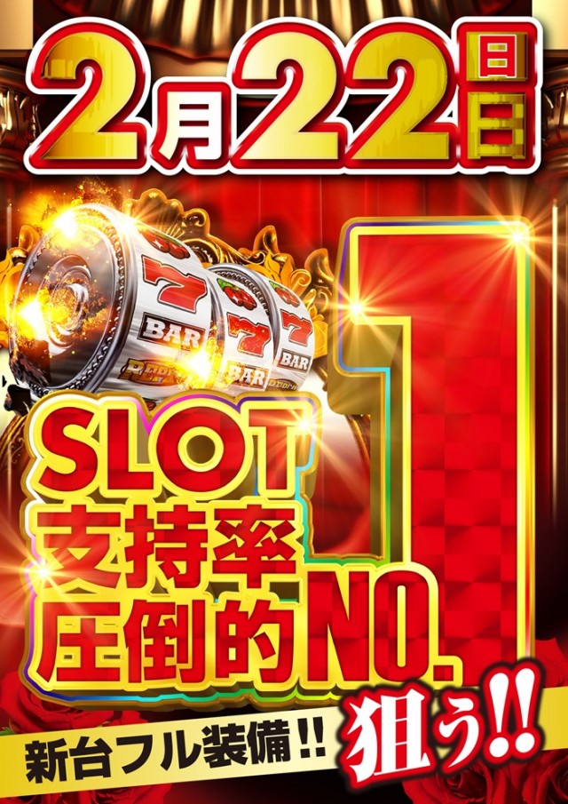 ミスターパチンコ泉大津店の最新情報画像