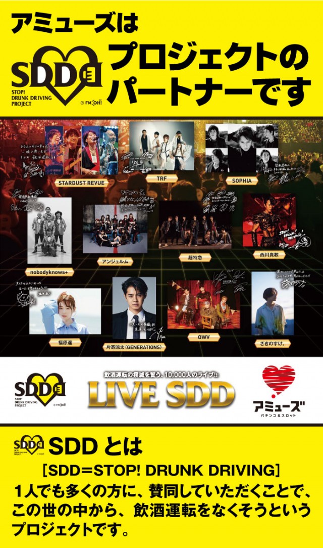 ミスターパチンコ泉大津店の最新情報画像