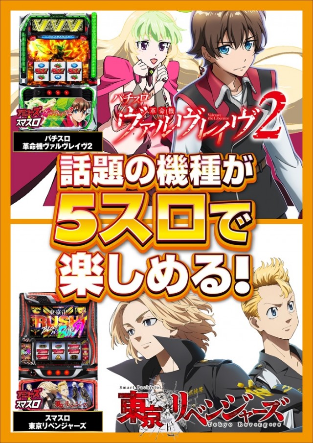 ミスターパチンコ泉大津店の最新情報画像