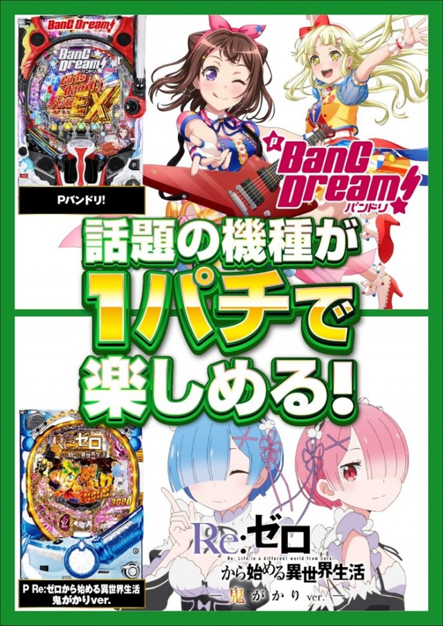 ミスターパチンコ泉大津店の最新情報画像