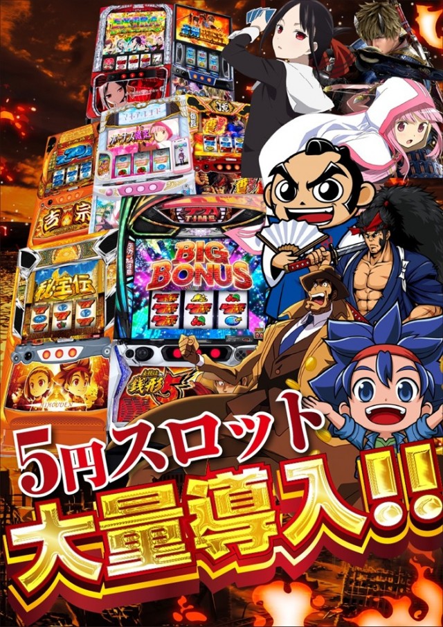 ミスターパチンコ泉大津店の最新情報画像