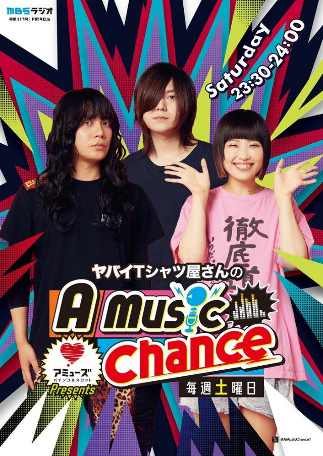 ミスターパチンコ泉大津店の最新情報画像