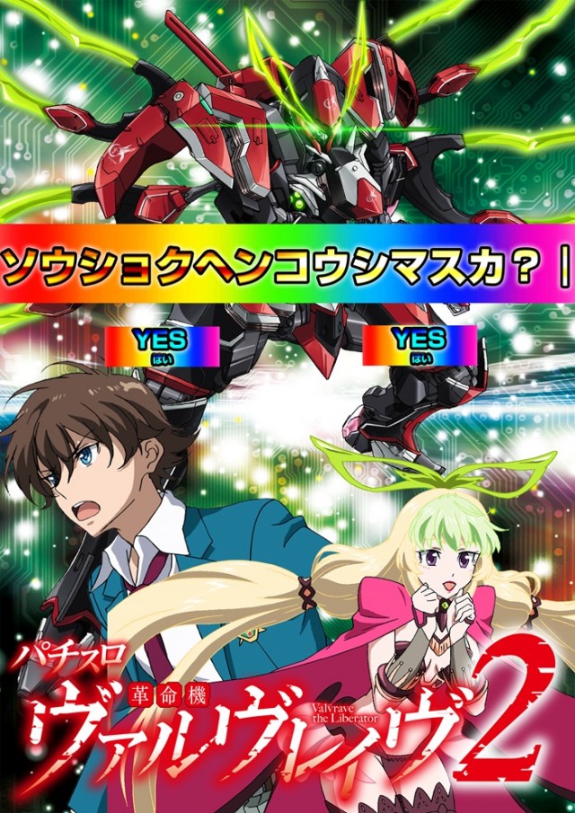 ミスターパチンコ泉大津店の最新情報画像