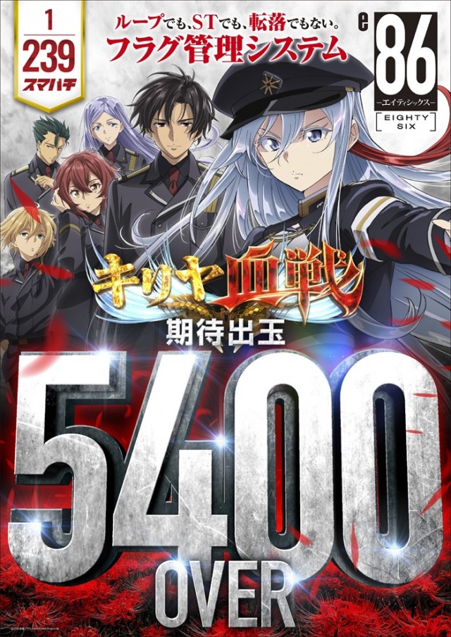 ミスターパチンコ泉大津店の最新情報画像