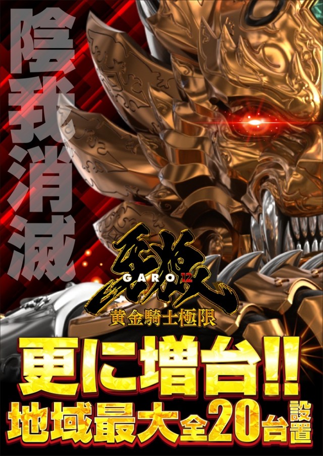 ミスターパチンコ泉大津店の最新情報画像