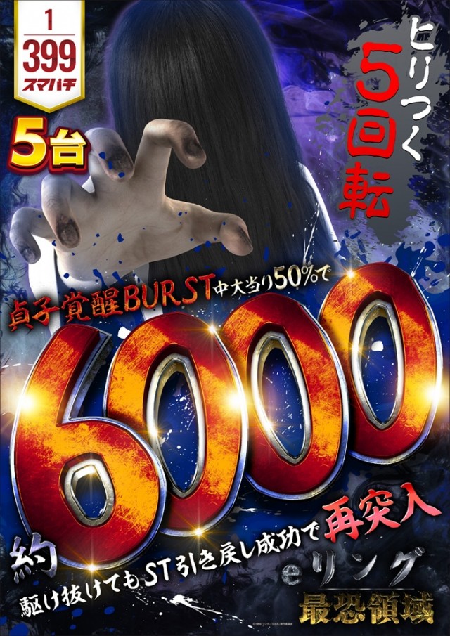 ミスターパチンコ泉大津店の最新情報画像